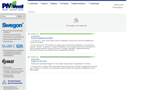 Desktop Screenshot of pmvent.ru